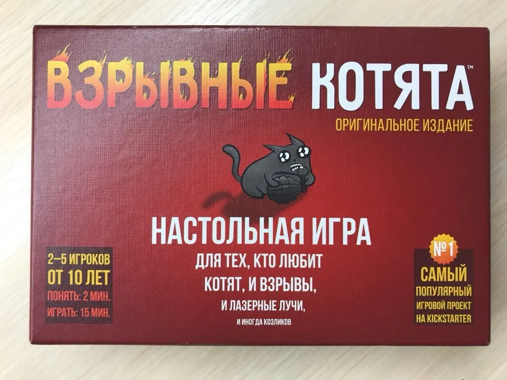 Коробка настольной игры «Взрывные котята» — оригинальное издание на русском языке